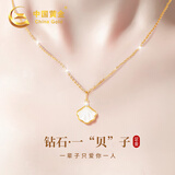 中国黄金钻石一贝子黄金项链女足金吊坠新年情人节礼物送女友老婆生日实用 足金倍爱钻石吊坠+18K金链