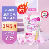 OKINA日本果冻型便携式漱口水14mlx10粒玫瑰味缓解口腔异味
