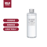 无印良品（MUJI）基础补水化妆水护肤爽肤水保湿水 高保湿型 200ml圣诞礼物