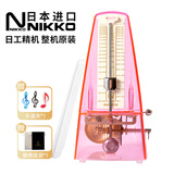 NIKKO日本整机原装进口日工精机尼康机械节拍器钢琴吉他古筝乐器通用 透明粉（型号252）赠便携提袋