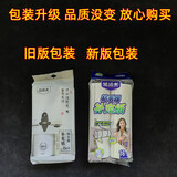清清美衣物粘尘纸点段可撕式16cm粘尘器替芯宠物粘毛滚毛粘2卷装除尘纸 1包2卷