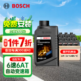 博世（BOSCH）变速箱油自动波箱油ATF600适配大众现代起亚长安标致雪铁龙等 12L