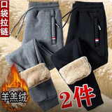 浩术 休闲裤男春夏季新款休闲宽松运动潮流纯色弹力束脚运动长裤男 螺口黑+螺口深灰【羊羔绒款】 XL 【110-130斤】
