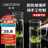 明尊（LIGHTKING）茶杯 玻璃水杯带把手 男女办公室泡茶杯加厚耐热玻璃杯子 CP'40【480ml】单只装