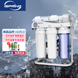 爱诗普霖（iSpring） 进口家用无桶净水器500G大流量直饮纯水机 500加仑纯水机