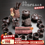 鸿冠（HONGGUAN） 紫砂功夫茶具套装整套家用茶道原矿手工紫砂壶茶杯盖碗办公送礼 款十一 18头黑色紫砂茶具
