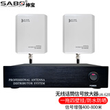绅宝 (SABO) 无线话筒信号放大器专业一拖八u段一拖四无线麦克风一拖二耳返天线延长线增强器 1拖4壁挂式(UA-620)