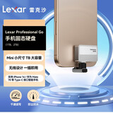 雷克沙（Lexar）2TB Type-c USB3.2 移动固态硬盘（PSSD) Professional GO 传输速度1050MB/s 直插手机 轻松扩容