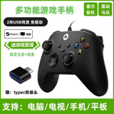 游戏手柄XBOX360电脑电视手机平板steam通用有线无线蓝牙免驱手柄 升级版黑*有线震动（电脑/电视）