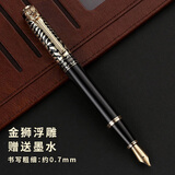 英雄（HERO）钢笔1021明尖练字笔教师节礼物七夕礼物美工笔弯尖高端办公签字笔商务成人钢笔生日礼物 779美工礼盒0.7mm