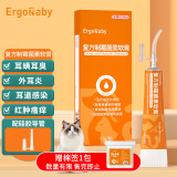 ERGOBABY 宠物复方制霉菌素 猫咪耳螨耳肤灵狗狗耳炎耳痒耳臭耳红分泌物多消炎药软膏10g