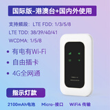 广猫M03X【可自插卡】彩屏随身WiFi 4G无线路由器全网通上网上网宝广电移动电信联通车载笔记本电脑 M03X【国际插卡无屏版】港澳台+国内外使用