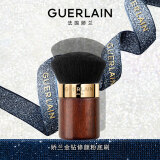 娇兰（Guerlain）金钻修颜粉底刷 化妆便携软毛 生日礼物女送女友