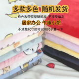 梦柯安 超柔空调毯法兰绒小毛毯四季毯 空调毯子盖毯 颜色随机发 70*100cm小毛毯