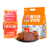 康新牧场短保酱牛肉即食牛肉103g*6包五香味酱卤菜肴熟食腊味源头直发包邮