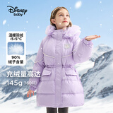 迪士尼（DISNEY）童装儿童女童连帽中长款时尚收腰羽绒服洋气24冬DB441AA03紫150