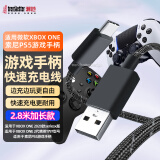 trendsetter适用微软xbox手柄连接线数据线充电线series x/ONE/索尼PS5手柄电脑pc连接线USB线