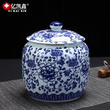 亿凯鑫青花瓷茶叶罐大号陶瓷密封储藏罐红茶绿茶普洱醒茶储物茶罐礼盒装 青花牡丹茶叶罐（蓝色