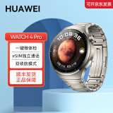 华为(HUAWEI) WATCH 4Pro 48mm表盘 eSIM独立通话 一键微体检 风险评估研究火星钛 钛金属表带