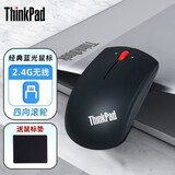 ThinkPad 小黑红点无线鼠标 笔记本电脑办公蓝光鼠标 单模-无线鼠标（午夜黑）