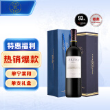 拉菲（LAFITE）爱汝凯洛酒庄干红葡萄酒 750ml 阿根廷红酒礼盒单瓶装