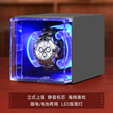 DrikLux摇表器机械表家用防磁转表器自动手表自摆器转动上弦小型收纳表盒