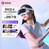 抖音集团旗下XR品牌 PICO 4 VR 一体机 8+128G【畅玩版】VR眼镜 XR设备智能眼镜 体感游戏机非quest3AR眼镜