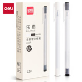 得力（deli)开学季【热门商品】雾透系列学生中性笔签字笔 冷淡无印风 0.5mm全针管12支/盒DL-A117