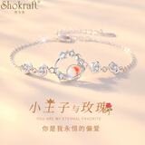 萱卡芙S999足银冥王星手链女生款轻奢小众精致七夕情人节生日礼物送女友 冥王星与卡戎手链【鉴定证书】