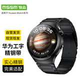 MSSM适用华为手表表带watch5表带Watch4pro/GT6/5/GT4/GT6/5pro工字不锈钢金属表带【46/48表盘】-黑色