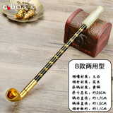 艾宝（abo） 复古传统黄铜旱烟袋锅子老式天然玉石嘴手工实木印花杆老人礼品 总长25cm-B款两用型