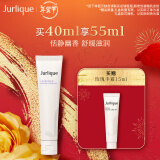 茱莉蔻（Jurlique）薰衣草护手霜40ML 护肤品补水保湿滋润嫩肤舒缓 新年礼物