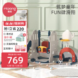 曼龙儿童滑滑梯室内家用小型婴儿宝宝滑梯加厚加长小孩秋千玩具五合一