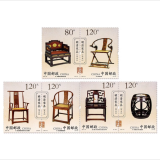 京藏缘品 2011年发行的邮票 2011年套票系列 全年邮票系列 2011-15 明清家具—坐具