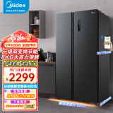 美的(Midea)605升冰箱双开门家用冰箱对开门大容量双变频一级能效净味风冷无霜冰箱美的606智能升级款 【WiFi智能家电BCD-605WKPZM(E)