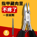 工匠时光甲沟钳指甲刀套装脚趾甲死皮剪修脚双弹簧嵌甲鹰嘴钳不锈钢修指刀 红色-指甲钳(鹰嘴钳+磨脚器)