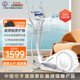 立久佳（lijiujia）智能椭圆机椭圆仪运动健身器材 T10 32档电动阻力调节/智联运动APP