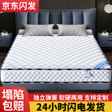 恭硕 床垫弹簧床垫1.8x2米加厚20cm乳胶床垫1.5米双人椰棕软硬两用 21加密独立簧加乳胶(偏软） 1800*2000
