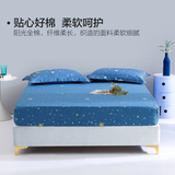 水星家纺出品百丽丝 100%纯棉床笠单件全棉床笠床罩保护套 【100%纯棉+卡通系列】仰望星辰 120cm×195cm(适用1.2米床)