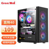 长城（Great Wall）K08电脑机箱（ATX主板/玻璃侧透/钢网面板/USB3.0/8风扇位/防尘网/支持4080显卡）