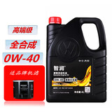 大众（Volkswagen）一汽大众原厂机油宝来专用全合成原装机油速腾迈腾高尔夫捷达 0W-40 高端全合成机油 4L+机滤