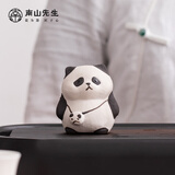 南山先生 功夫茶具家用创意桌面摆件紫砂茶宠茶道配件嗷呜小老虎茶宠 茶宠_呆萌熊猫