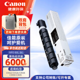 佳能（Canon）NPG-88/88L原装粉盒复合机墨粉盒碳粉盒硒鼓适用于C3322L/c3326/c3926 NPG88L黑色经济装【约6000页】