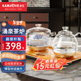 金灶（KAMJOVE）涌泉式自动上水电热水壶 玻璃烧水壶家用智能保温电茶壶茶具电茶炉茶台烧水壶一体 0.8L H8 (23*37cm)横版按键