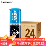 邓禄普（DUNLOP）网球ATP巡回赛网球 铁罐3粒装 整箱24筒601313