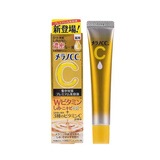 乐敦（ROHTO）CC精华液维乐敦CC美容VC精华液面部去痘印升级版20ml 20ml升级版