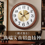 北极星（POLARIS）挂钟实木钟客厅家用复古挂表轻奢卧室时钟40cm