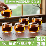 6只装 纯手工天然水晶茶杯玻璃杯不烫手无铅中式家用加厚养生茶杯 不烫手中式家用水晶扳指杯6只