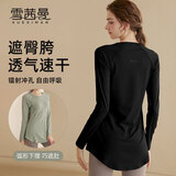 雪茜曼瑜伽服运动上衣女秋冬速干长袖t恤中长款遮臀显瘦透气跑步健身服
