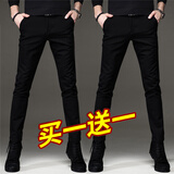 E-59【2条装】春夏季牛仔裤男修身小脚韩版百搭直筒休闲长裤子男款 806黑色+806黑色 31